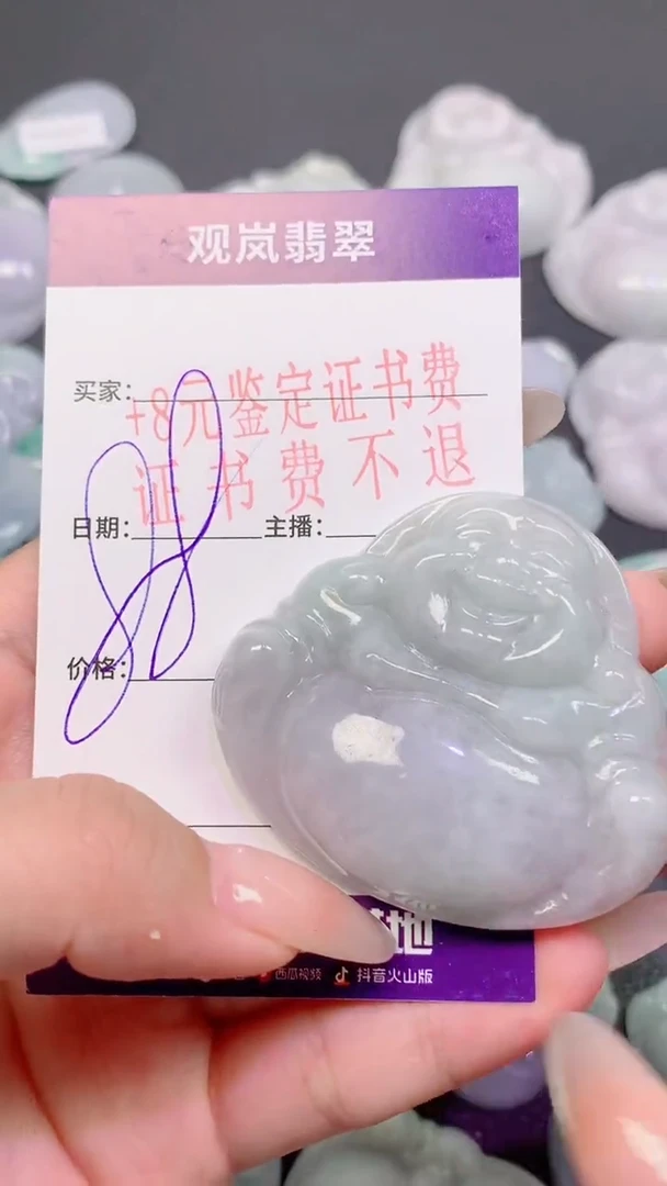 翡翠未镶嵌颈饰保A保天然