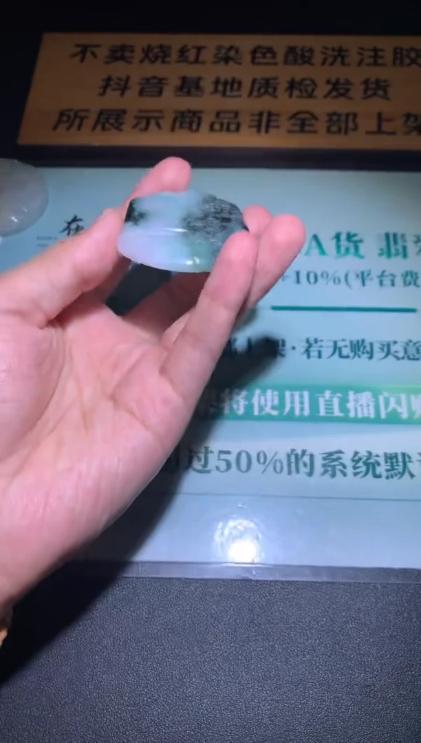 未镶嵌定制翡翠最***~毛货-不退不换