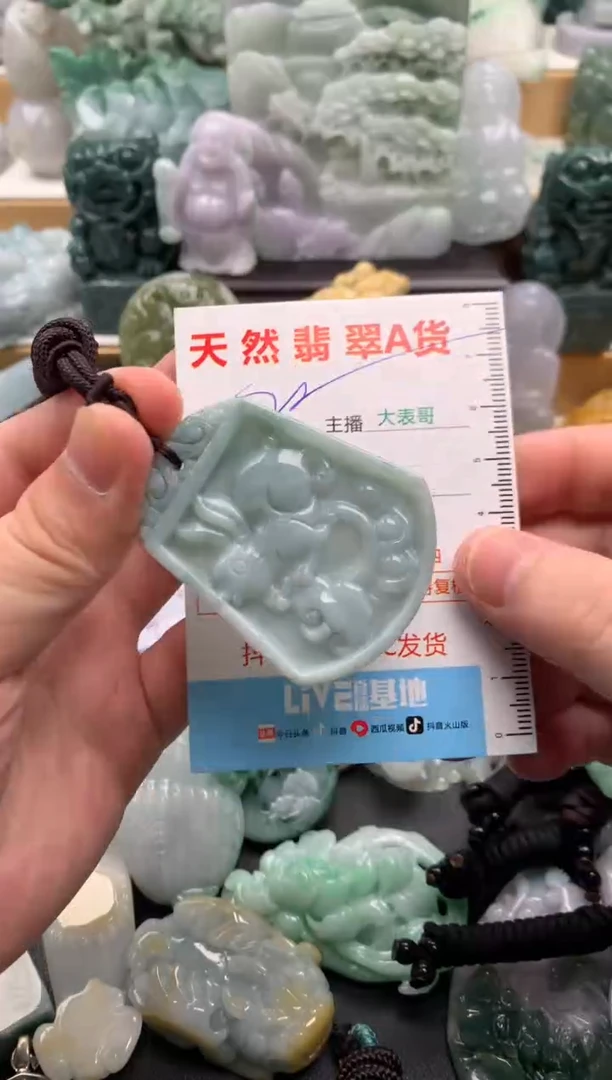 吊坠(不含链)未镶嵌翡翠1