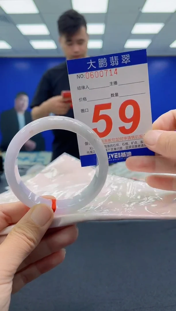 未镶嵌手镯翡翠 AAAAAAAAAA