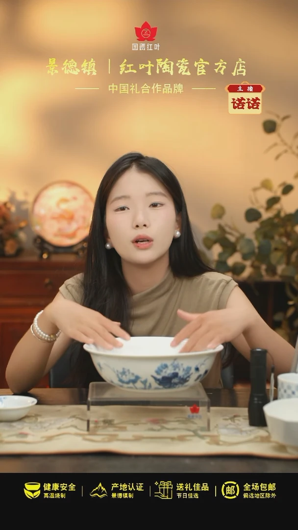 1个微瑕荷塘情趣9英寸无盖品呙