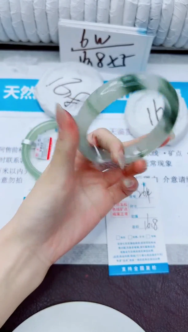 石英质玉手镯未镶嵌264/60