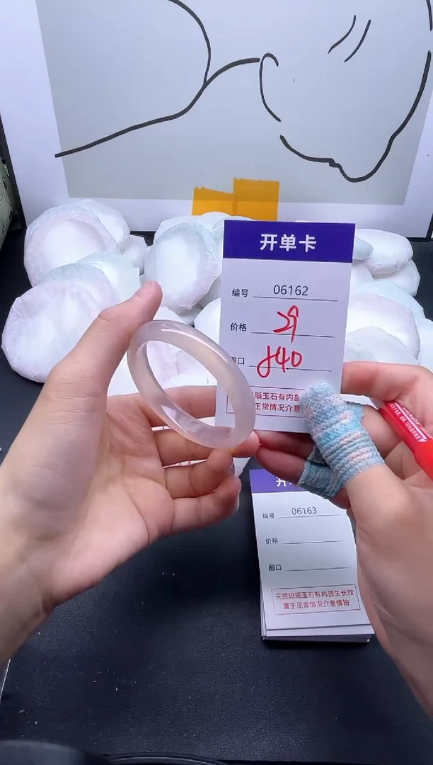 手镯玛瑙/玉髓未镶嵌6162