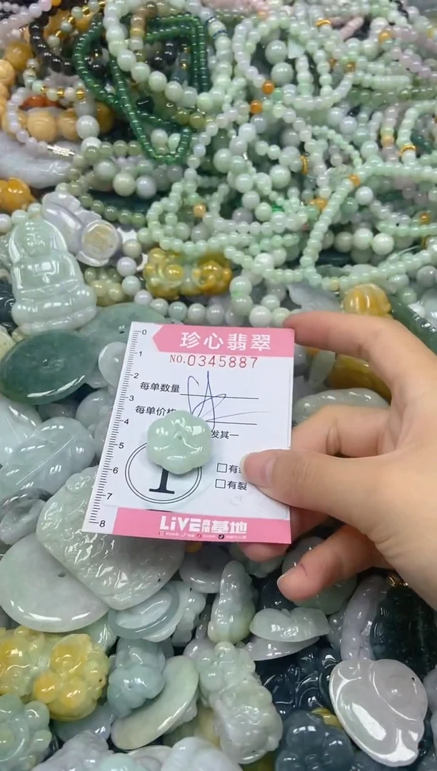 颈饰未镶嵌翡翠闪购0345887
