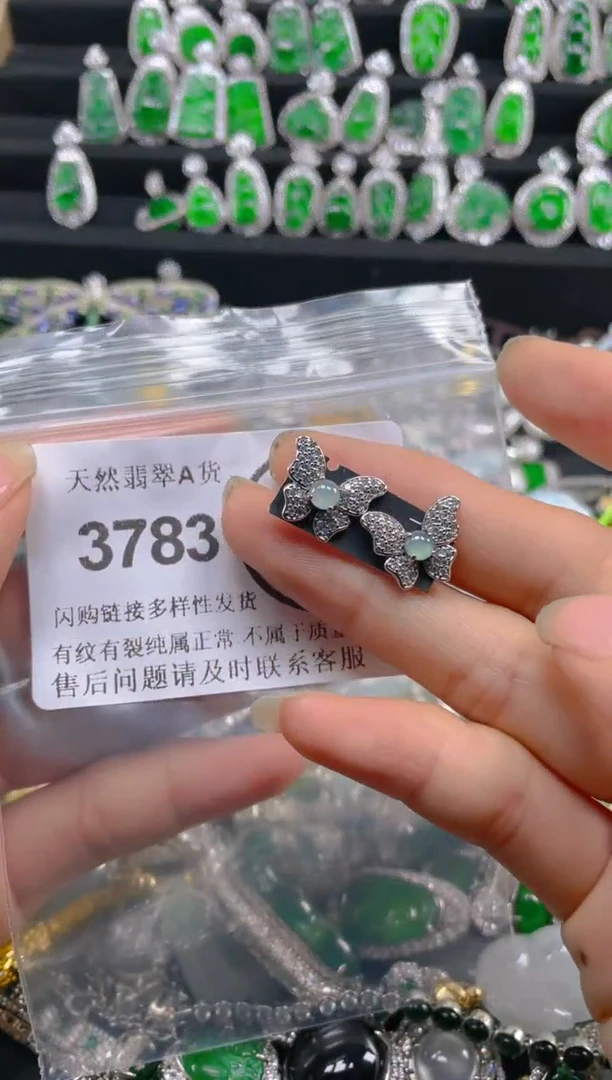 翡翠未镶嵌颈饰3783...........