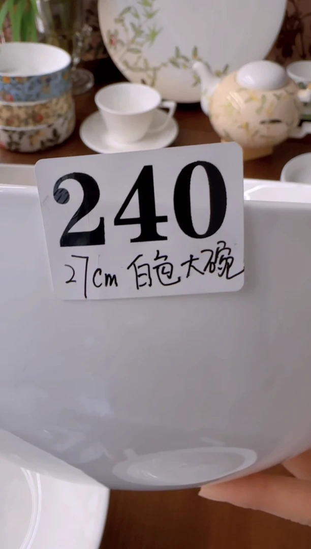 碗盘子瓷************