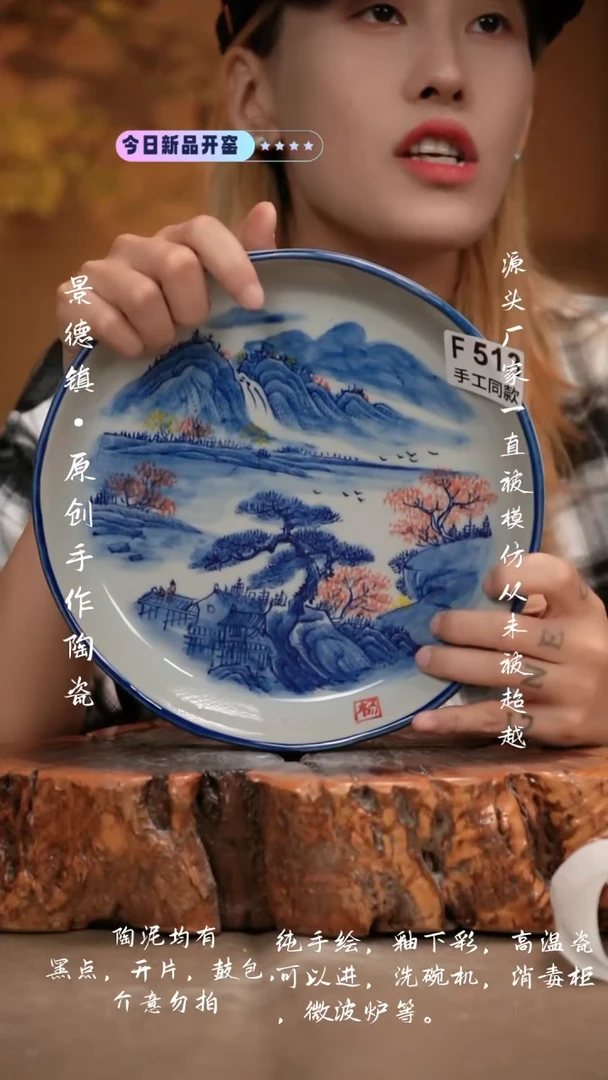 其他F513新十二器瓷器