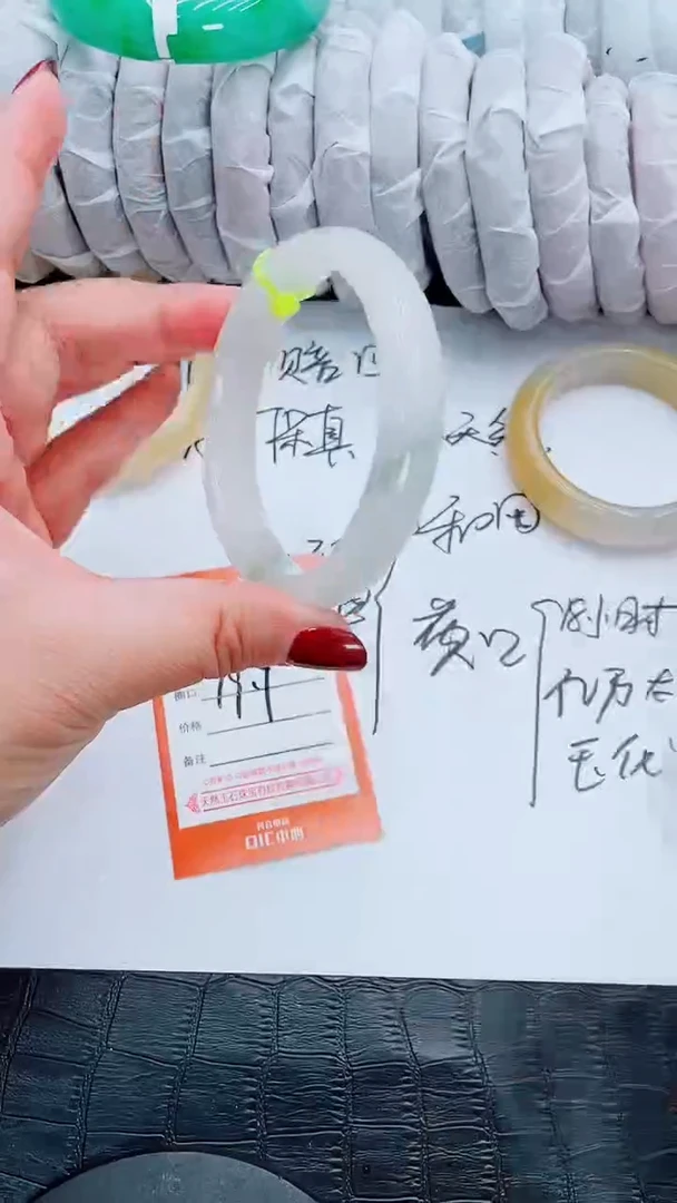 【闪购商品】石英质玉手镯未镶嵌S14-60-61