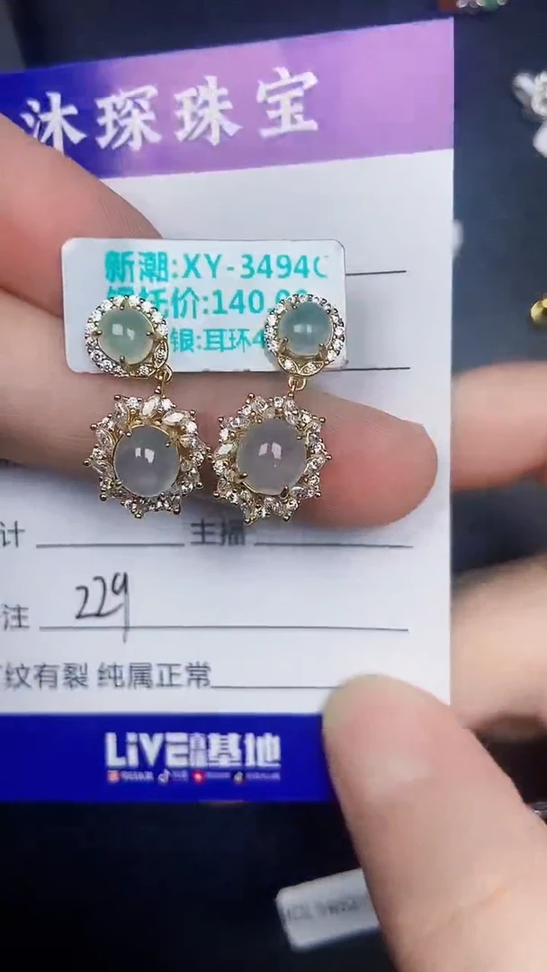 银S925镶嵌戒指翡翠2290