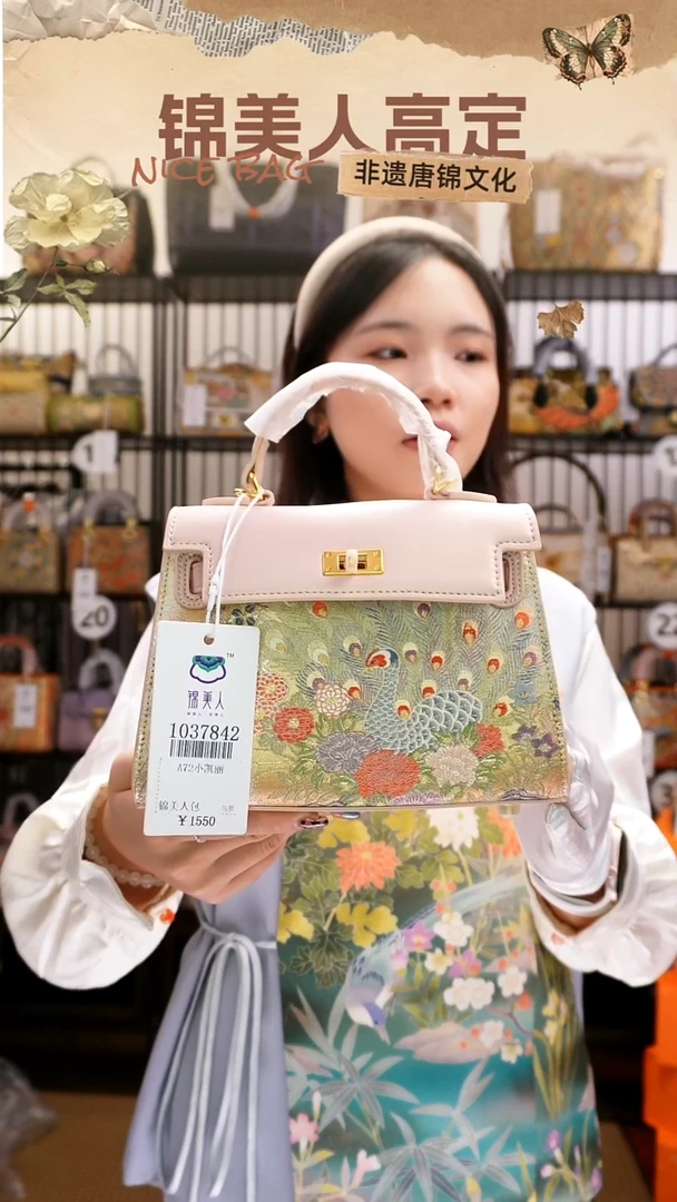 织绣国风唐锦「小凯丽」#不带小礼物 1037842