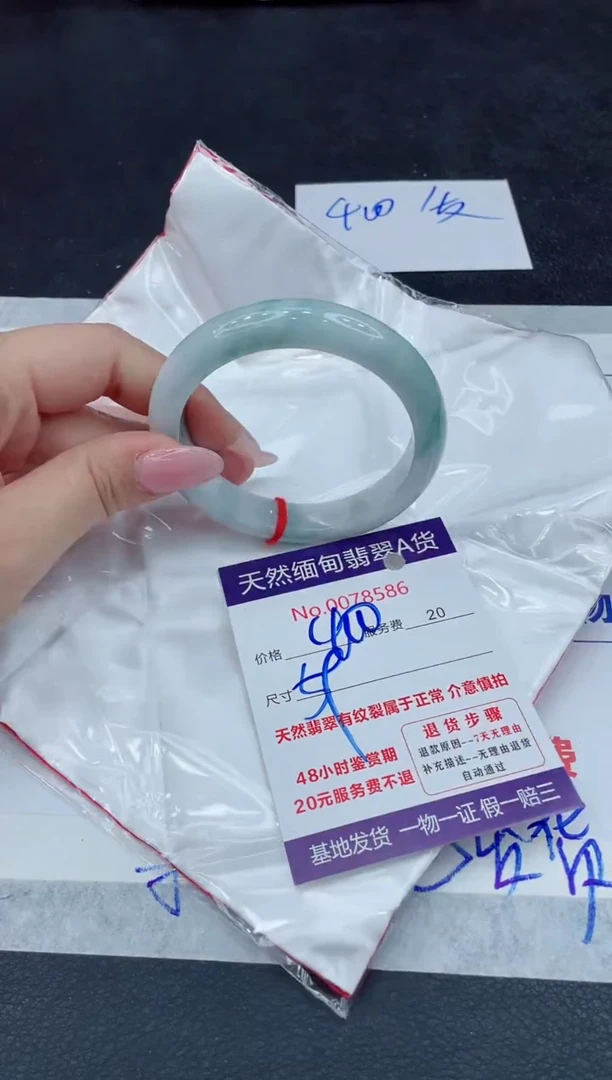 【闪购商品】翡翠手镯未镶嵌11111111111