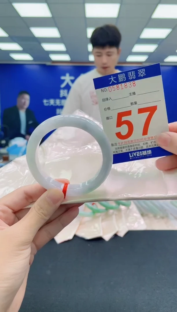未镶嵌手镯翡翠AAAAAAAAA