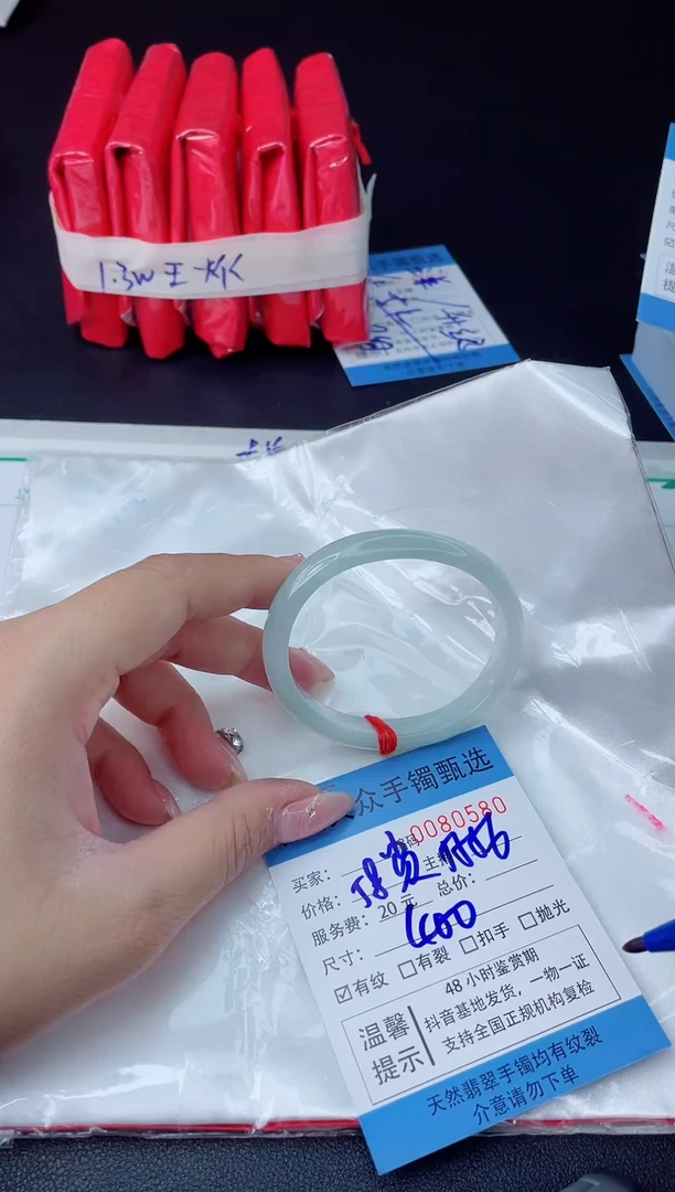 【闪购商品】翡翠手镯未镶嵌翡翠手镯