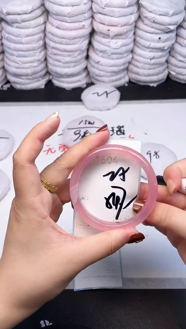 手镯玛瑙/玉髓未镶嵌1604