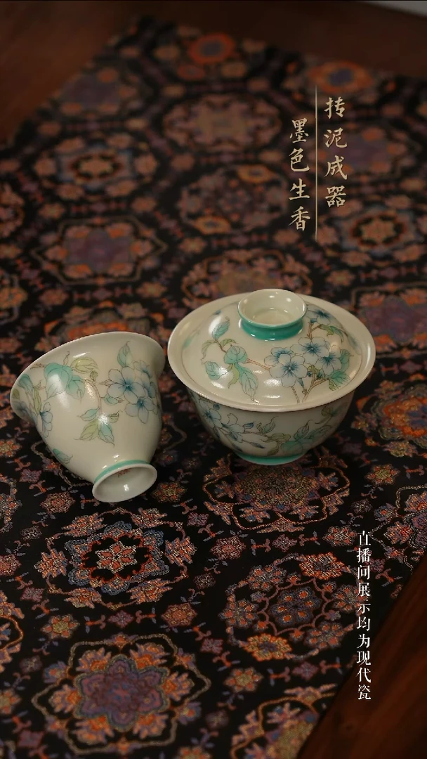 雨溪山房茶器