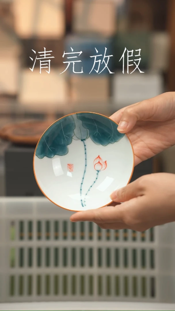 茶器茶器茶器茶器