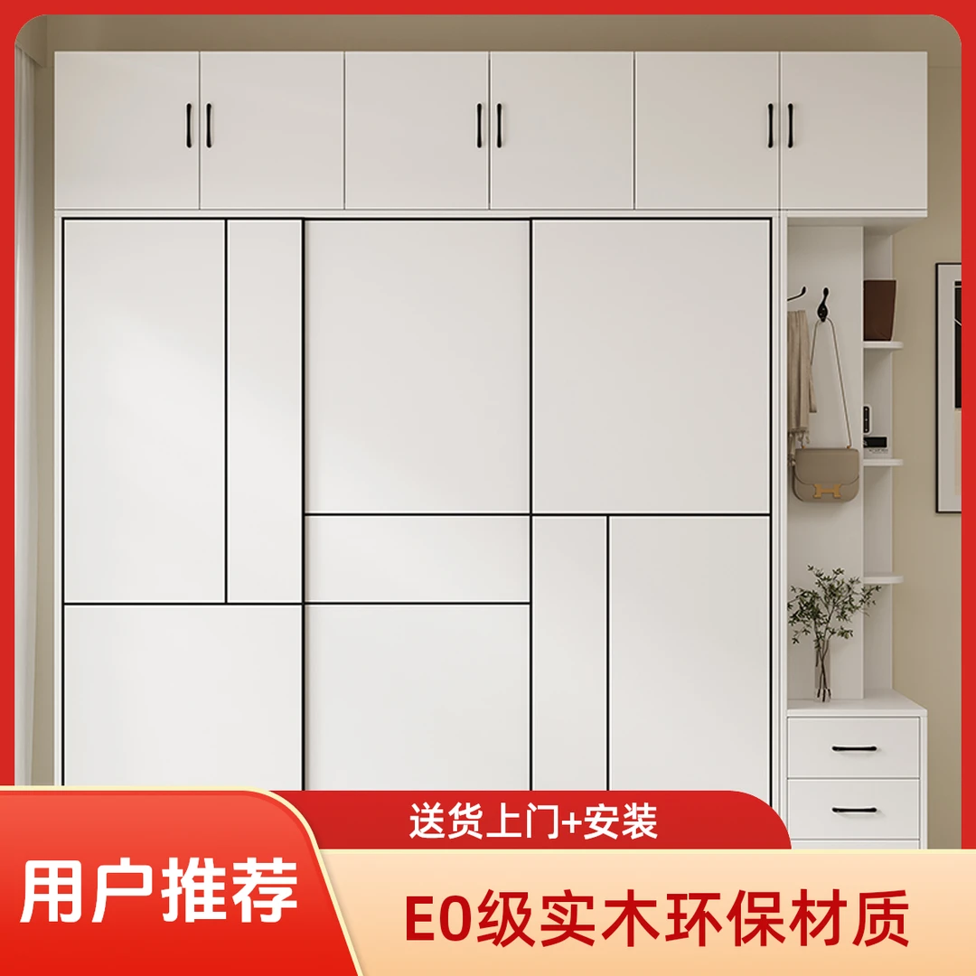 衣柜家用卧室全实木推拉门2025新款衣橱简易收纳柜子