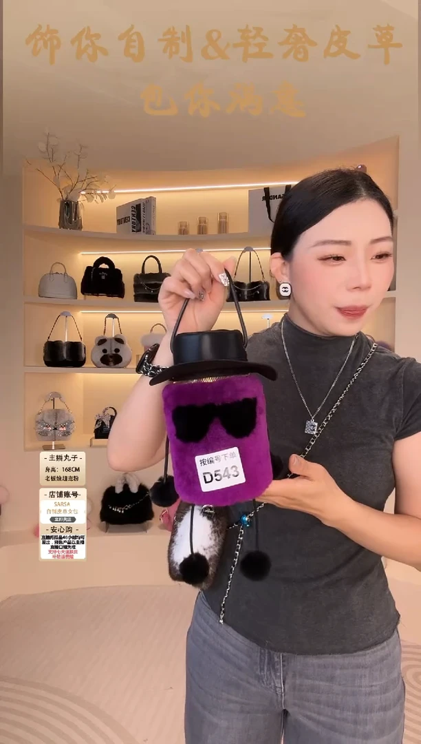 羊毛【闪购商品】女包D543