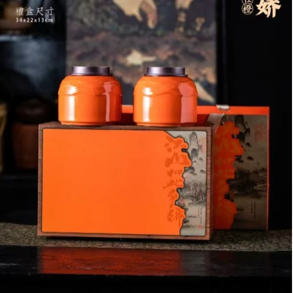 拍一发二【江山如此多娇】25新茶金骏眉 红茶250g双陶瓷 茶叶礼盒装