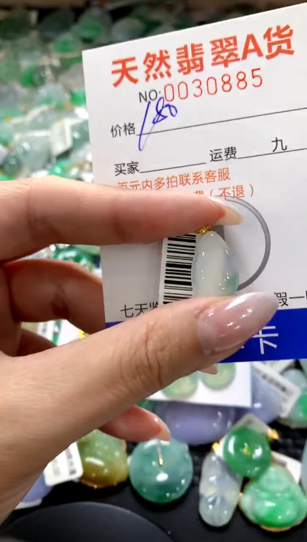 颈饰18K金镶嵌翡翠1111111111111111