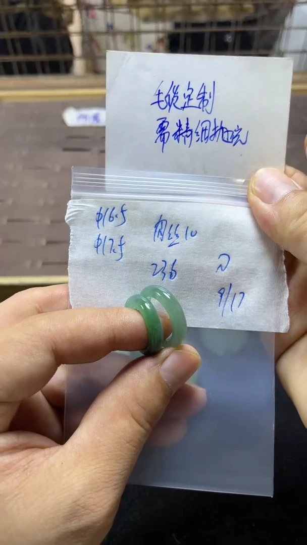 未镶嵌定制翡翠Z**儿毛货需精细抛光定制