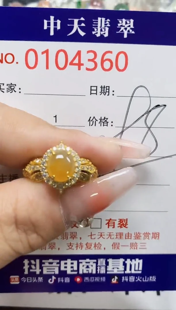 【闪购商品】翡翠戒指银S925镶嵌4360