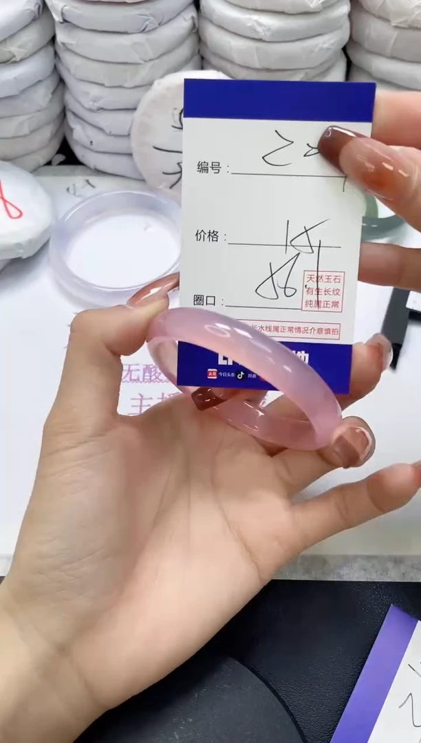 未镶嵌手镯玛瑙/玉髓209