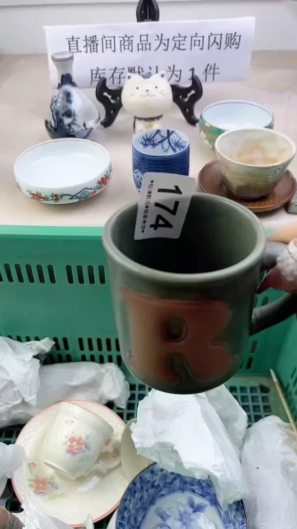 瓷片174，，，，，，，，