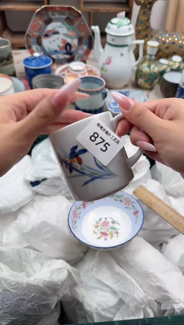 瓷片学**家A      875