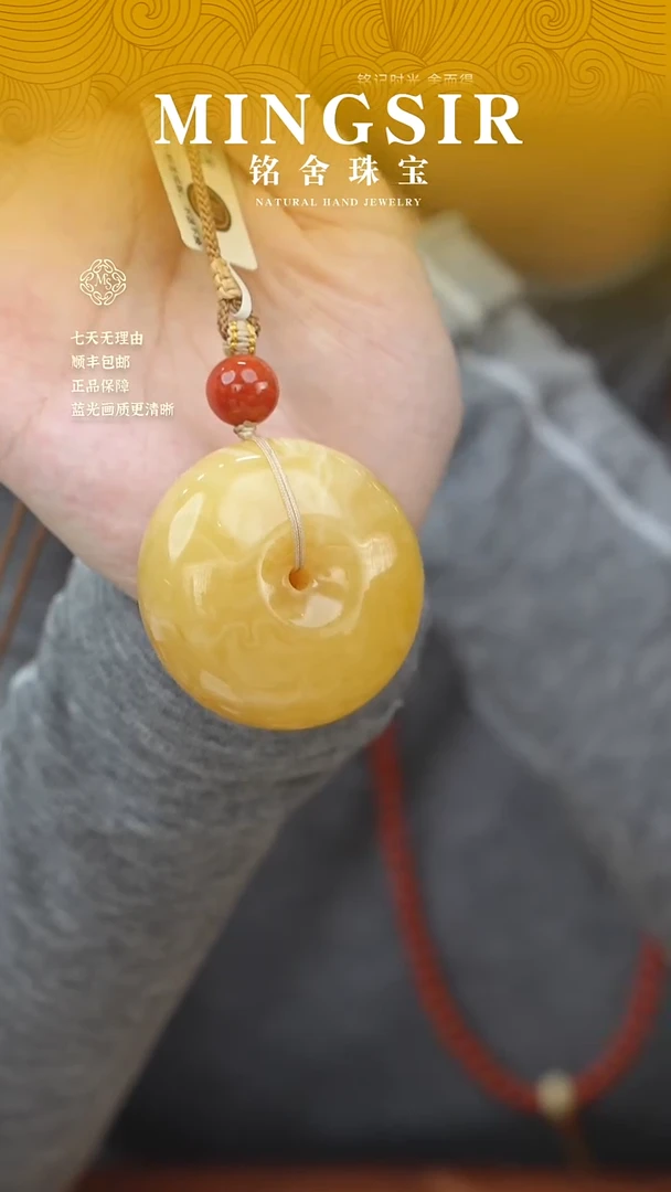 蜜蜡颈饰未镶嵌吃****皮闪16平安扣瑕34g+