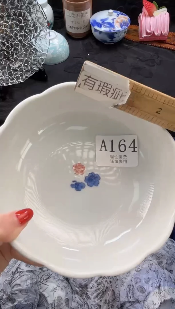 瓷片诠**福       A164