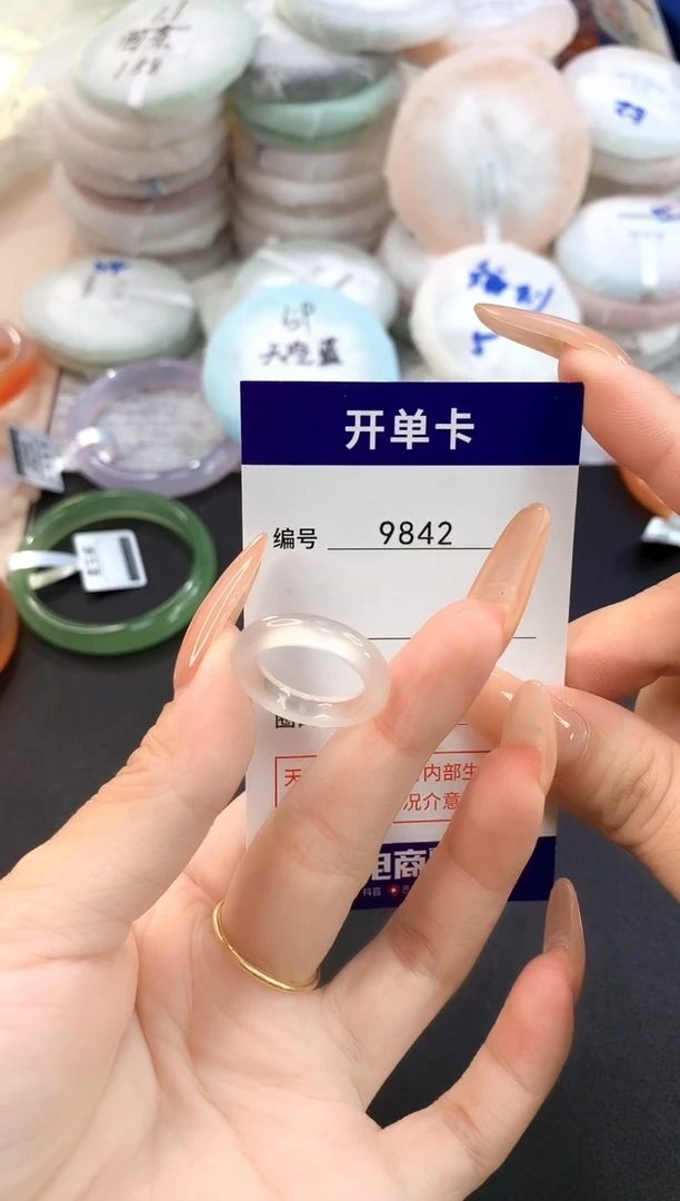 玛瑙/玉髓手镯未镶嵌9842玛瑙戒指18mm