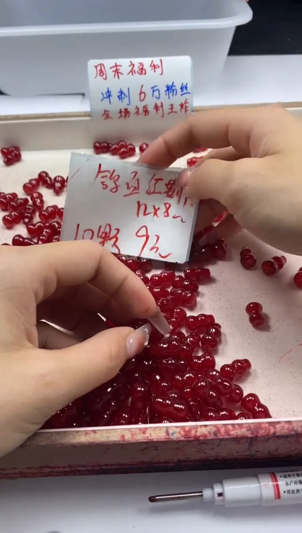 【闪购商品】南红玛瑙颈饰未镶嵌w2405鸽血红葫芦12*8mm*10颗