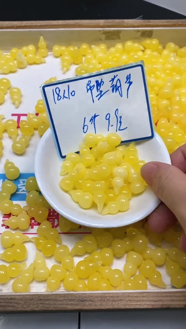 未镶嵌蜜蜡裸石M210蜜蜡 葫芦（吊坠孔）6个9.9元