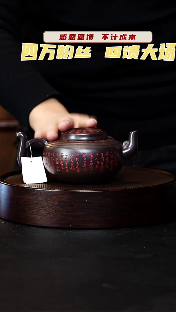 茶壶紫砂宜兴紫砂壶62