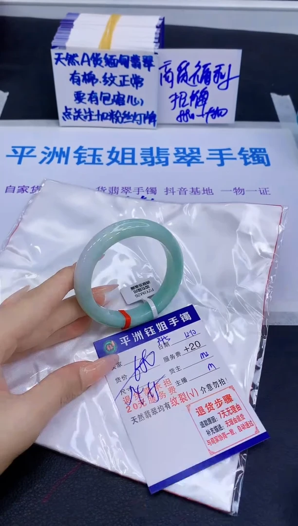 未镶嵌手镯翡翠1111