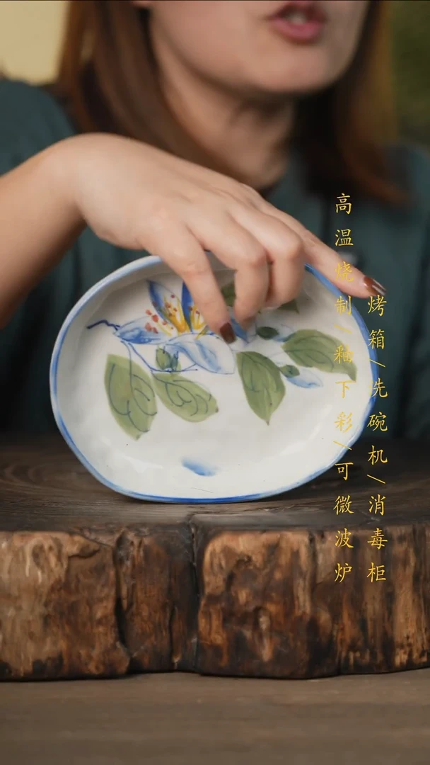 瓷片景德镇高温釉下彩可微波烤箱洗碗机