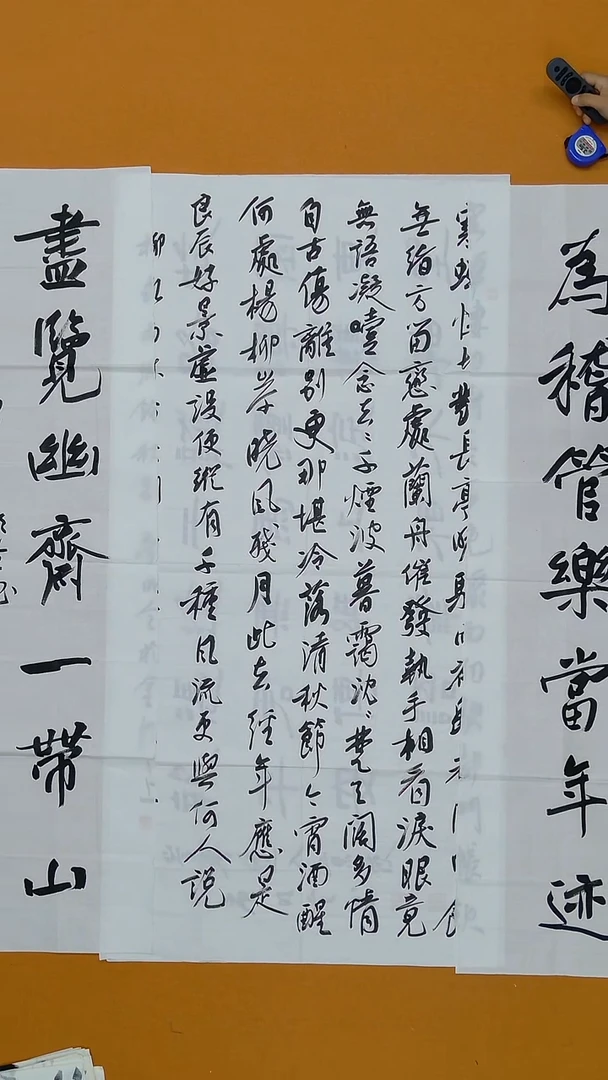 书法唐明全  云南理S  138*68 *2  16平尺