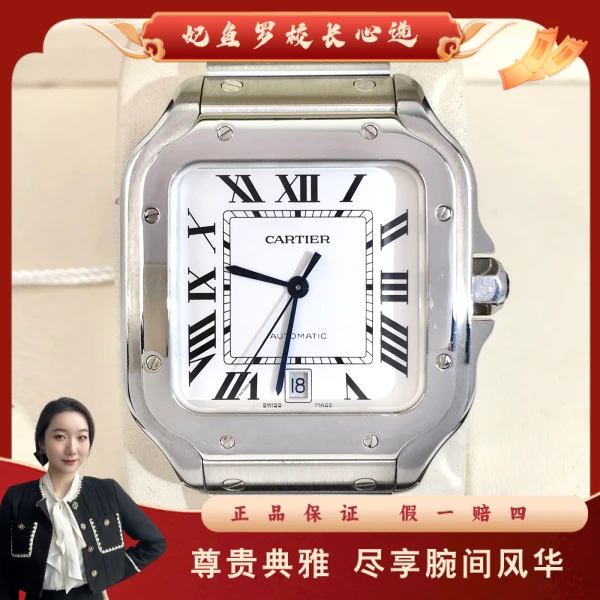 卡地亚/自动机械/95新/表径40/S178250423001/250601YZ0004