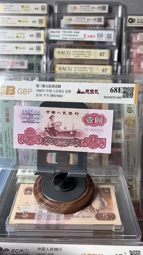 拖拉机双冠无47单张58925061包邮