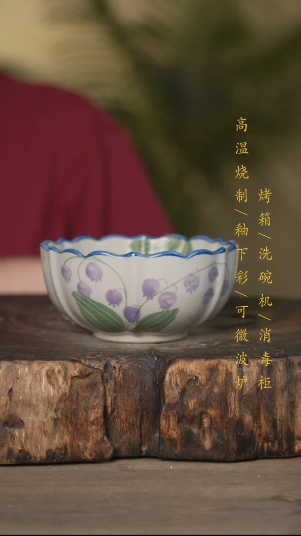 碗景德镇高温釉下彩可微波烤箱洗碗机