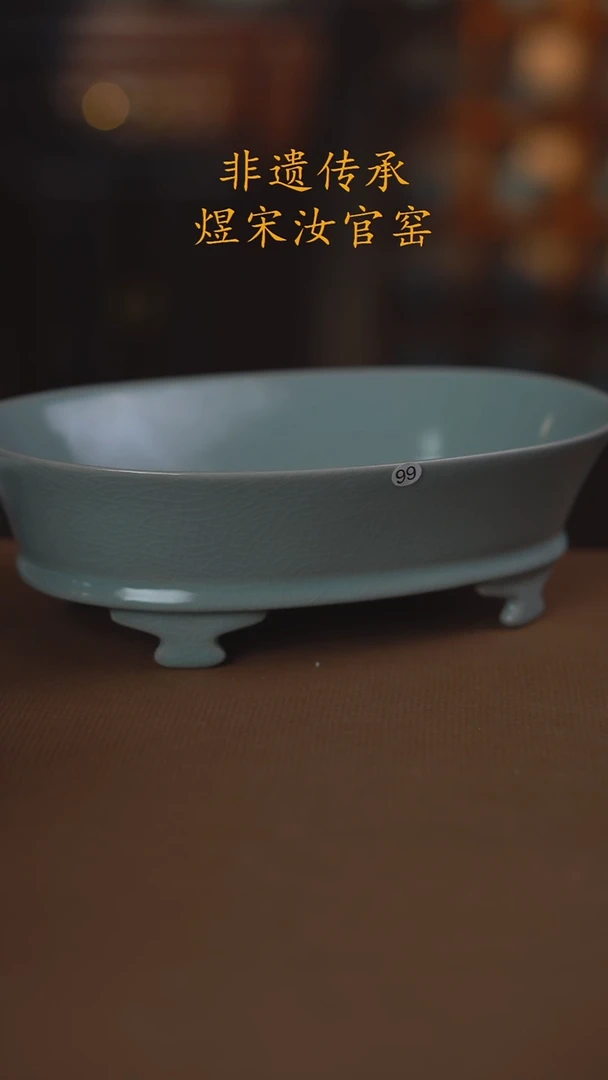 99水仙盆23×17公分
