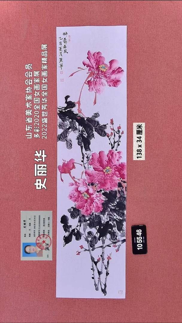 水彩301    史老师作品