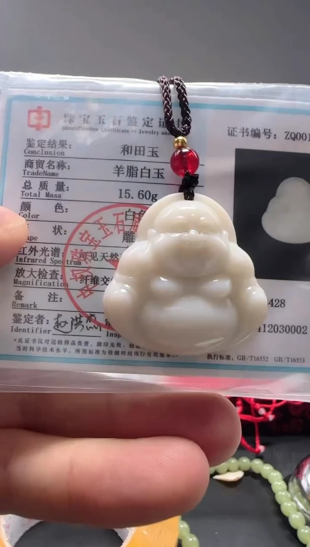 和田玉未镶嵌颈饰1