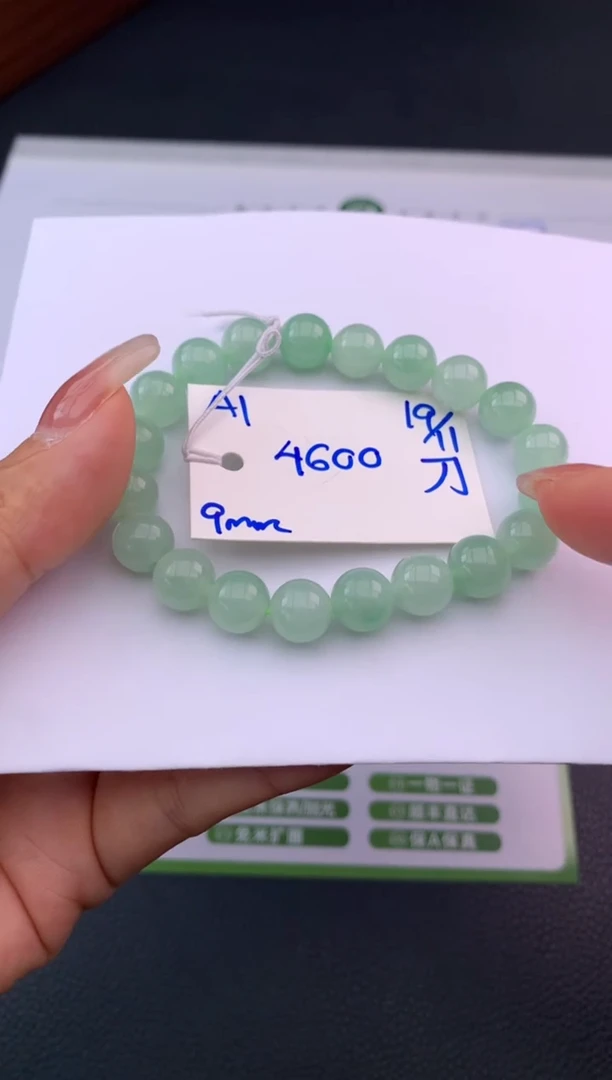 未镶嵌手串翡翠假一赔三 挂件