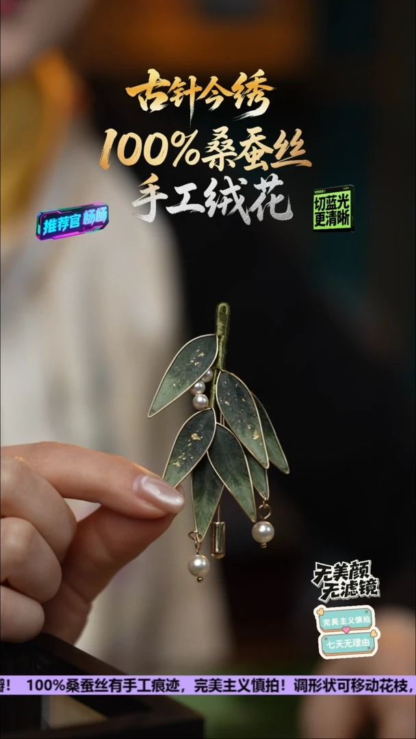 刺绣手工高级款胸针《玄青》100%桑蚕丝高端工艺