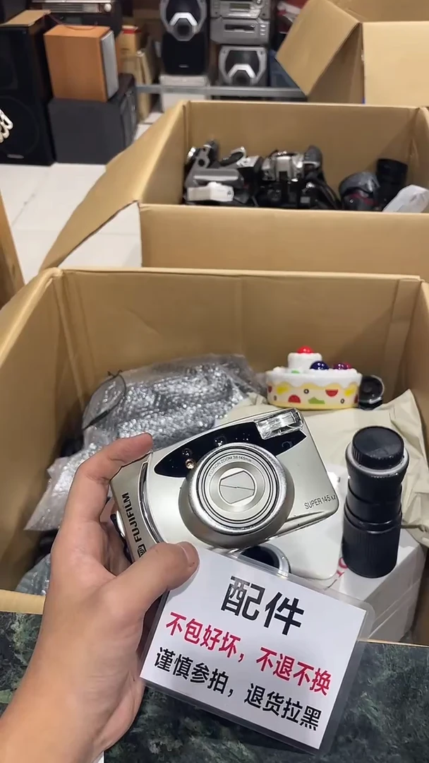 跑***-中古二手不退不换C113