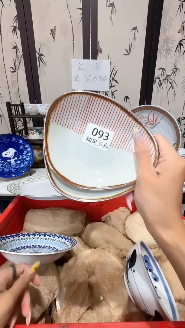 瓷片固****馆谢谢亲亲的选购