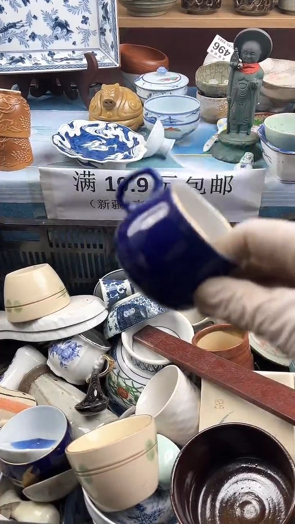 【闪购商品】瓷片英歌瓷器满19.9包邮