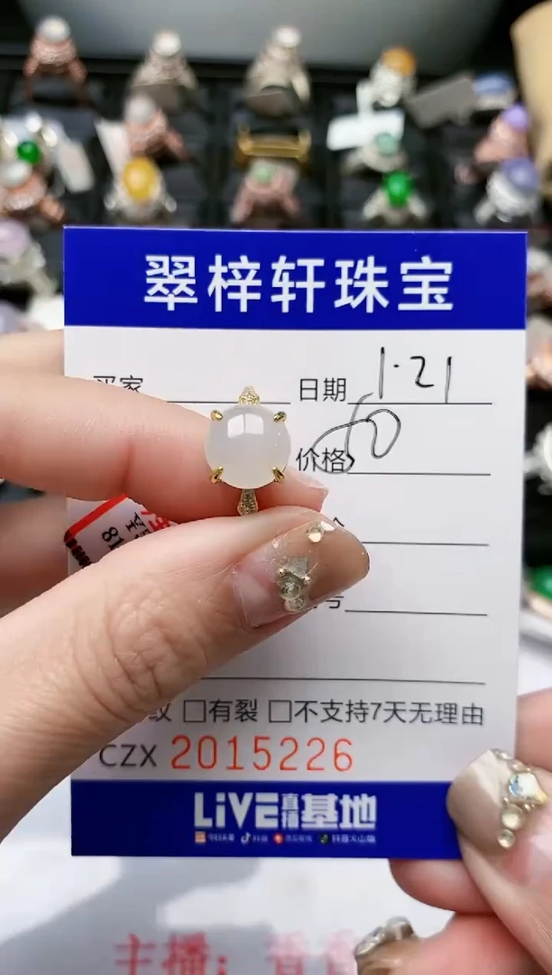 【闪购商品】翡翠戒指银S925镶嵌/5226